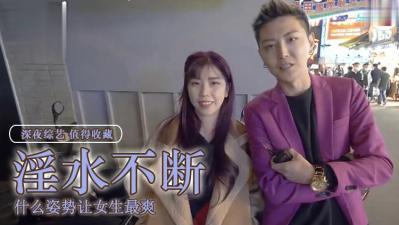 揭秘少女高潮不断，小穴抽搐到坏掉的真实原因！