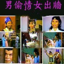 禁忌之恋！隔壁人妻大胆出轨 激情偷情全记录