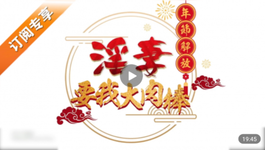 爆操风骚表嫂 真空蕾丝内衣 硬着鸡巴狠狠内射